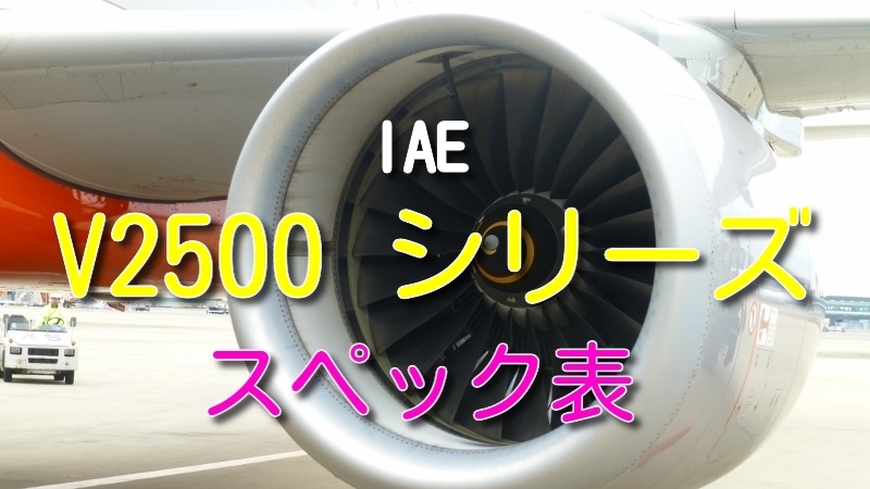 13760円 ランキング総合1位 V2500高圧1段 2段タービンブレードセット A320 MD-90
