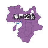 近畿 関西国際空港 Rjbb Kix 空港情報 無線周波数 Metar天気 マニアな航空資料館 近畿 関西国際空港 Rjbb Kix 空港情報 無線周波数 Metar天気 マニアな航空資料館