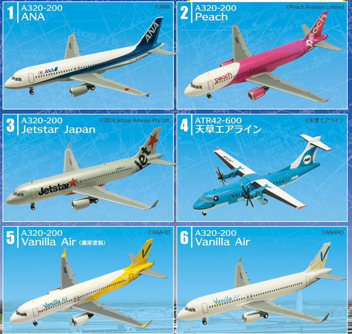 エフトイズ】日本のエアライン２ ジェットスター A320-200：JA20JJ | マニアな航空資料館