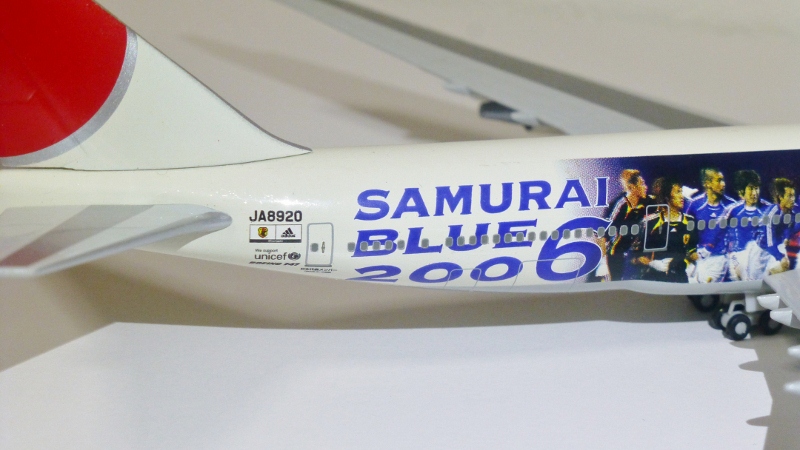 JAL B747-400 1/400 ダイキャスト模型｜2006 サムライブルー  マニアな航空資料館