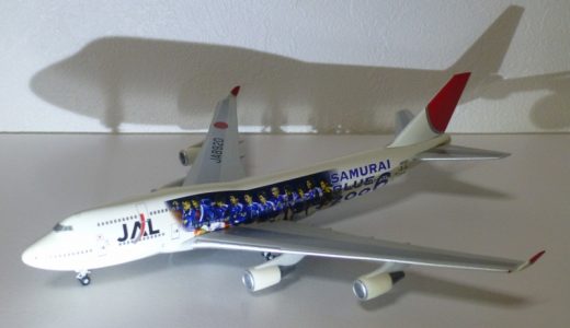 JAL B747-400 1/400 ダイキャスト模型｜2006 サムライブルー