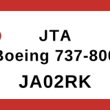 【JTA】JA02RK B737-800 機体スペック情報