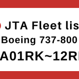 JTA（日本トランスオーシャン航空）機材一覧 画像リスト