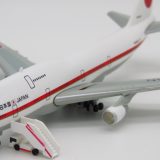 【旧政府専用機】B747-400 日本の輸送機コレクション２｜エフトイズ