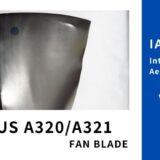 【エアバス A320ceo】IAE V2500 ファンブレードの形状