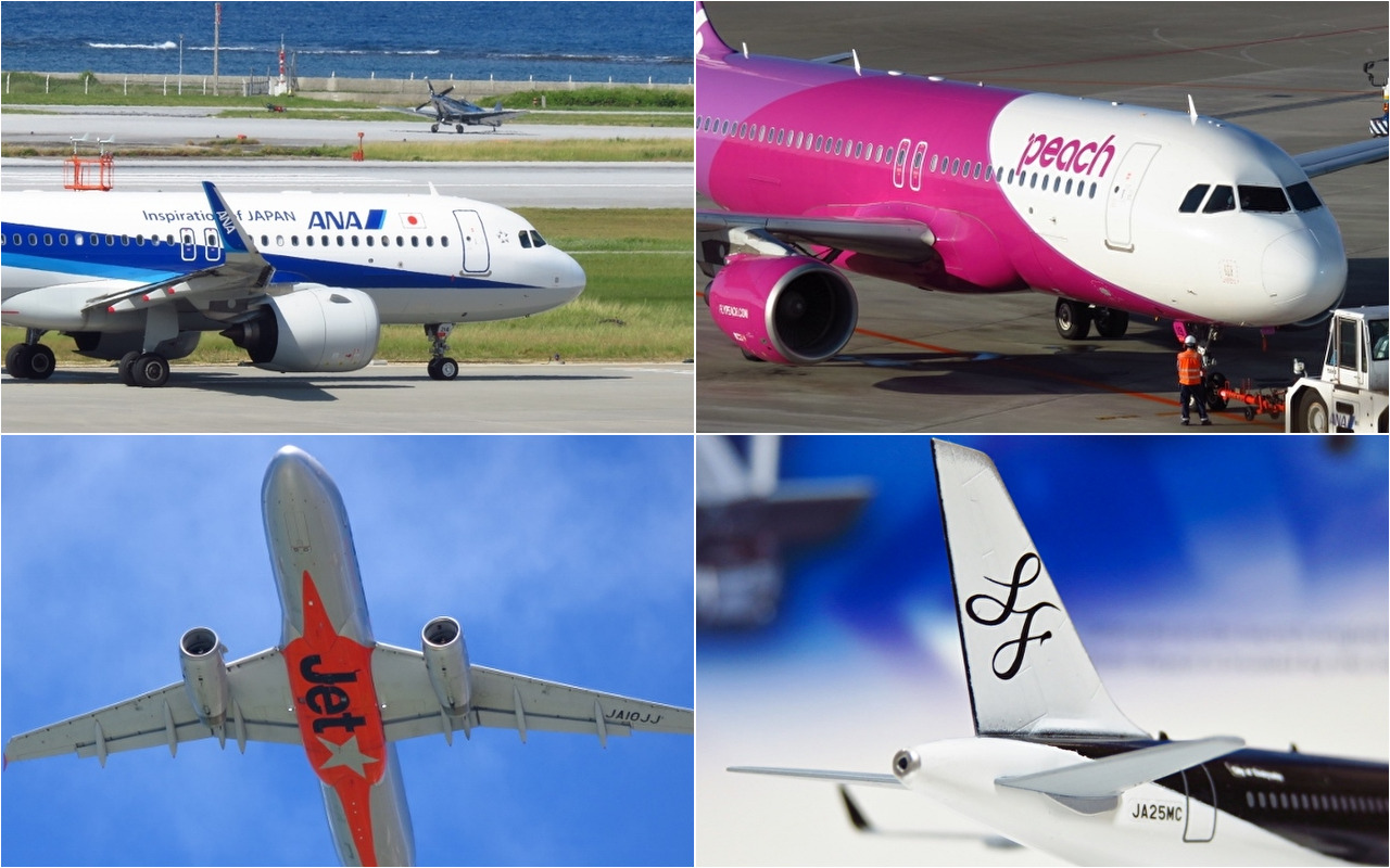 エアバス A320の型式から搭載エンジンがわかる一覧表（A318