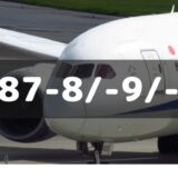 ana-787-スペック
