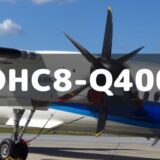 【今どこ】ANA DHC8-Q400 機材一覧・飛行状況・スペック
