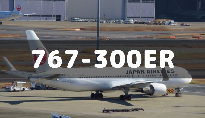 jal-767-機材リスト