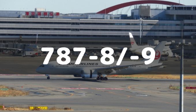JAL-787-スペック