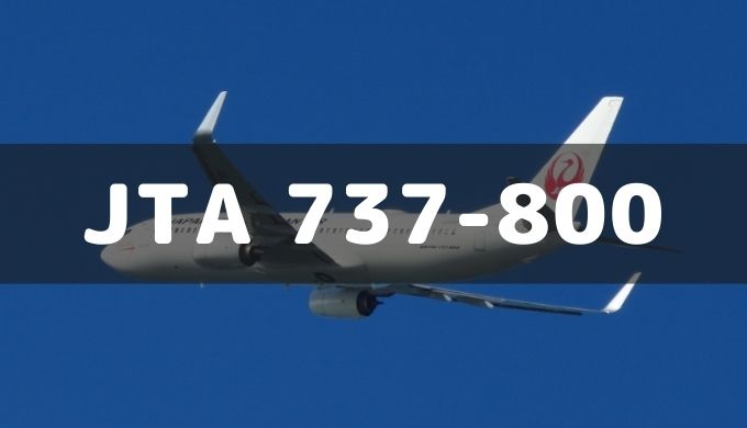 今どこ】JTA （日本トランスオーシャン航空） 機材一覧・運航状況・スペック | マニアな航空資料館